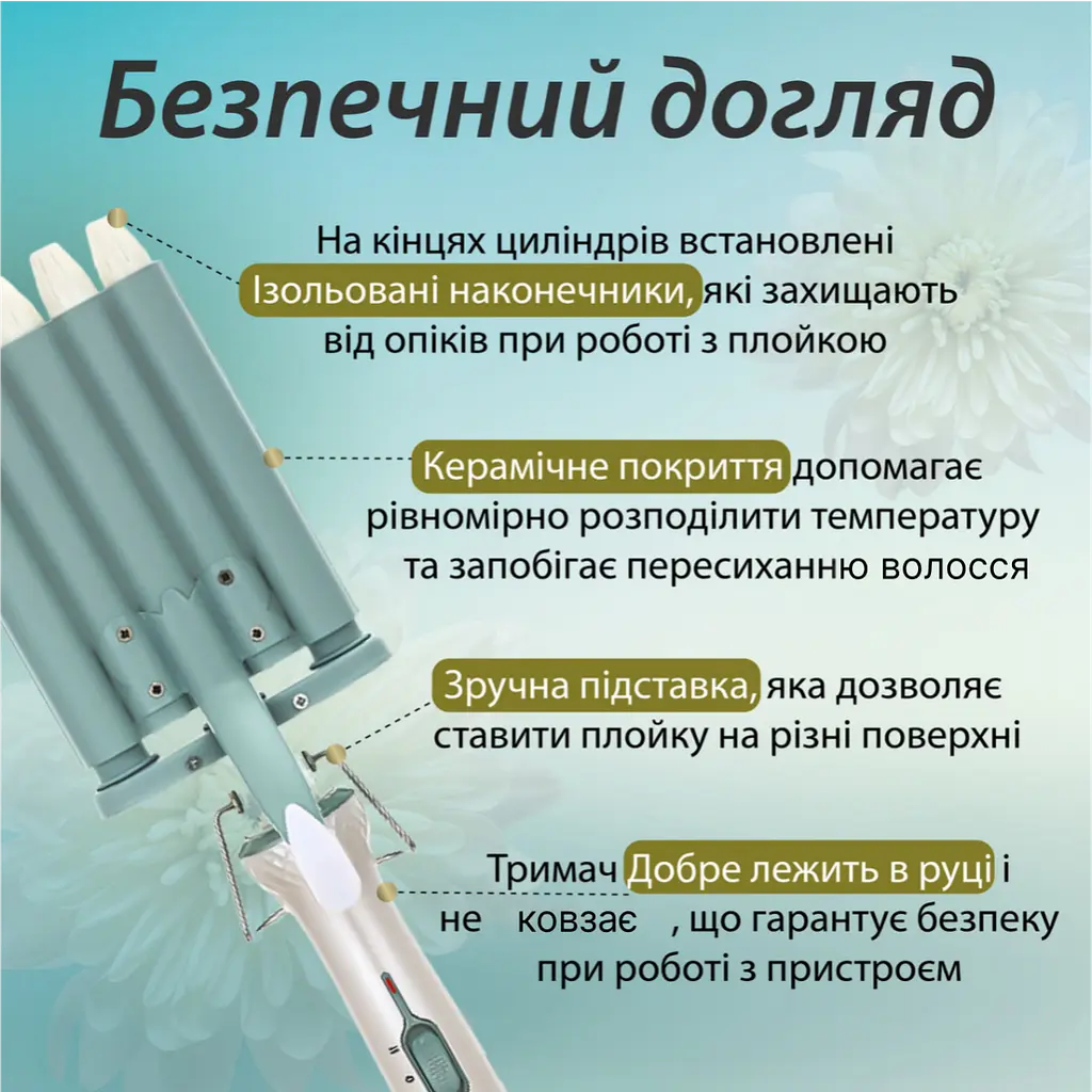 Плойка для волосся VGR V-597 - фото 5
