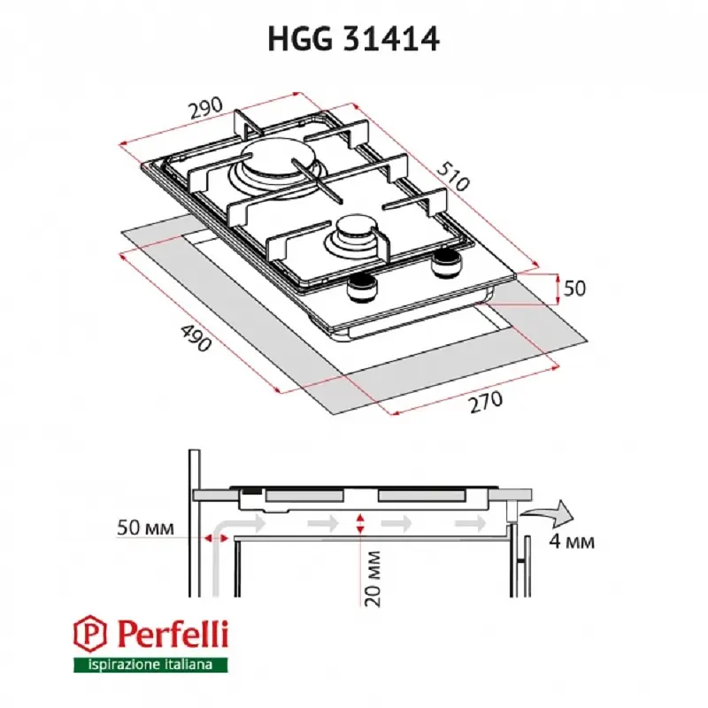 Варильна поверхня Perfelli HGG 31414 BL газова - фото 9