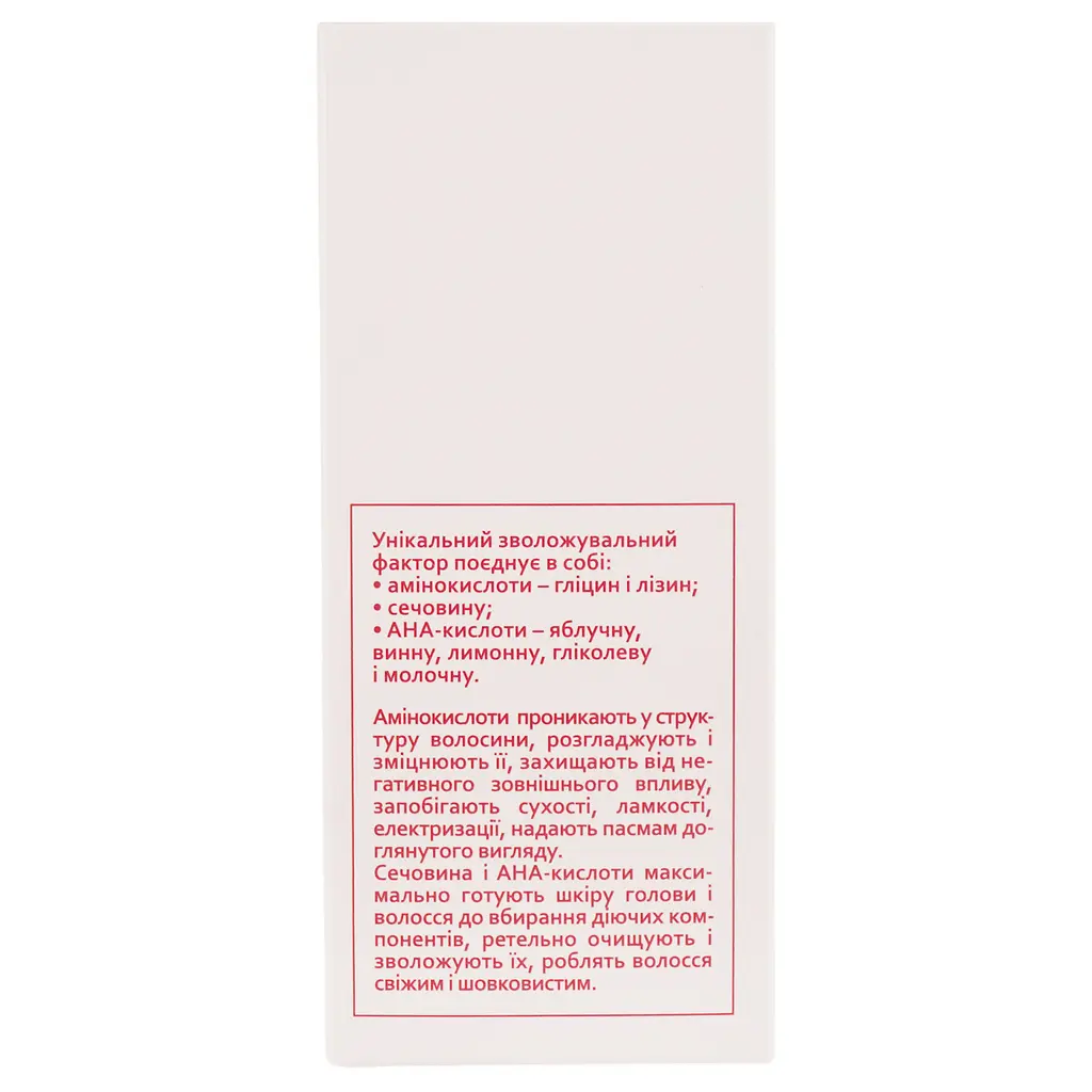 Спрей-термозахист для волосся Hollyskin 17 in 1 Aсid Solution, 200 мл - фото 5