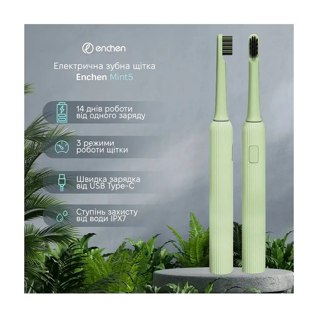 Електрична зубна щітка Xiaomi Mint5 Sonik Green (MINT5-G) - фото 2