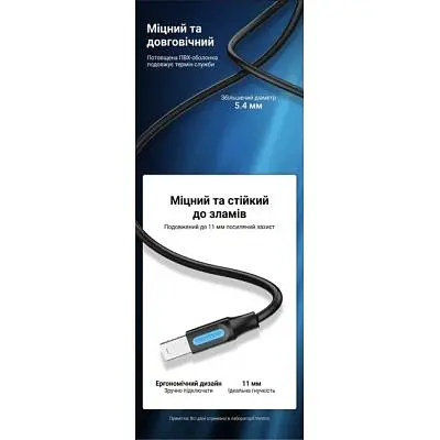 Кабель для принтера Vention USB 3.0 AM/BM 1.5m black (COOBG) - фото 9