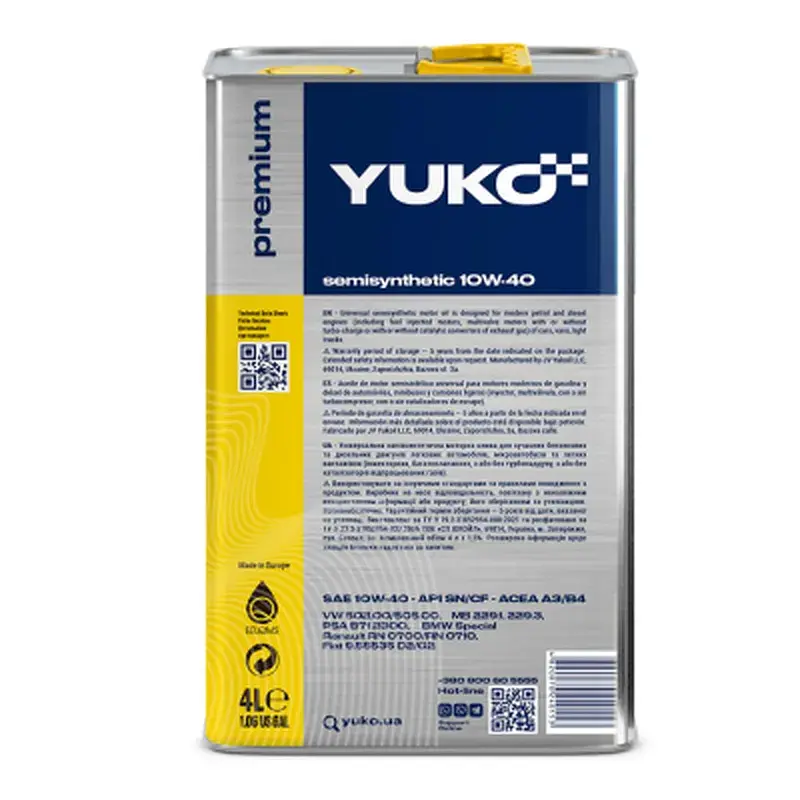 Моторна олива Yuko SEMISYNTHETIC 10W-40 4л (4820070240153) - фото 2