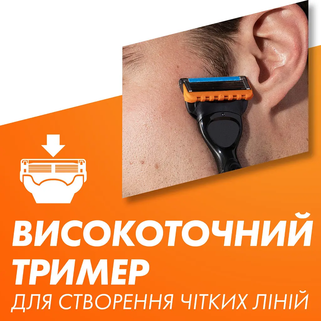 Змінні касети Gillette Fusion5 Power 4 шт. (7702018877591/7702018867219) - фото 7