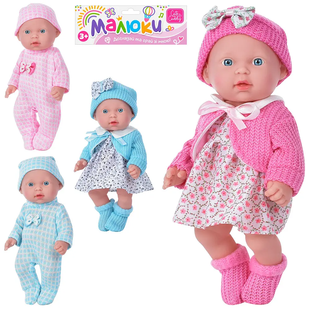 Пупс, 216-H-225-F, 26 см, звук, на батарейках (В асортименті) - фото 2