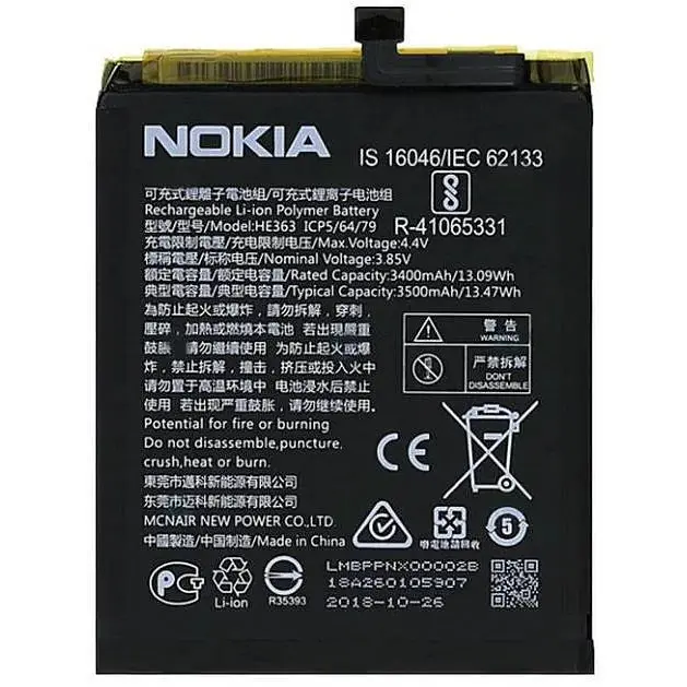 Батарея Nokia HE363 (2000000036588)