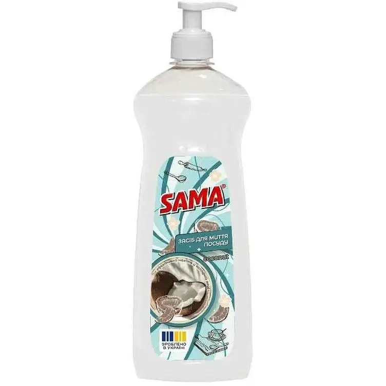 Засіб для миття посуду SAMA 1л Coconut