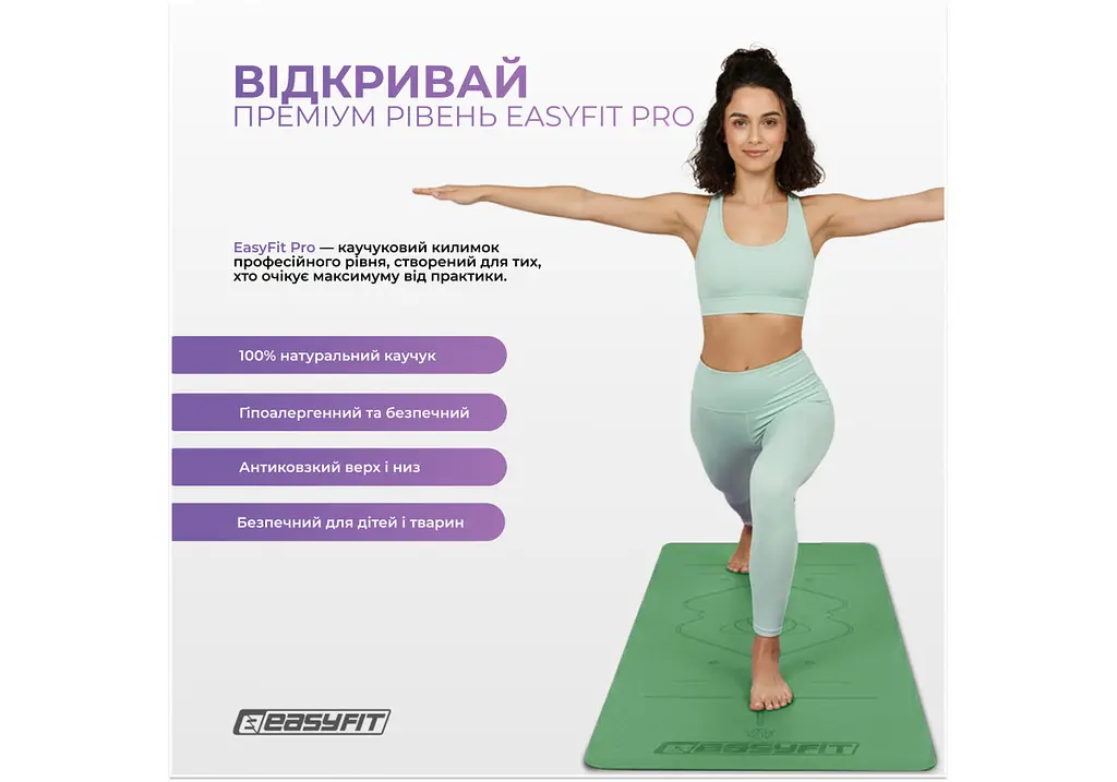 Килимок для йоги професійний EasyFit Pro каучук, 184 x 68 см, 5 мм зелений (EF-1925-GN) - фото 2