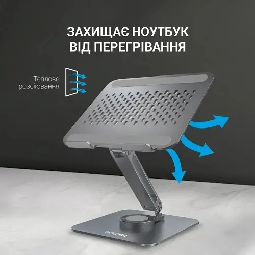 Підставка для ноутбука до 17 LS112G Grey OfficePro teh0023851 - фото 9