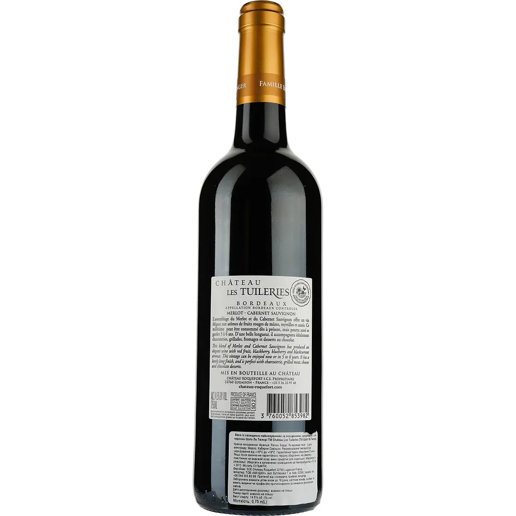 Вино Chateau Les Tuileries Cuvee Le Colombier Bordeaux, червоне, сухе, 0,75 л - фото 2