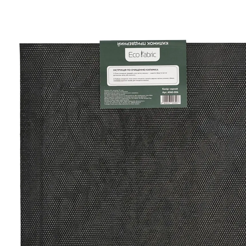 Килимок придверний Eco Fabric Листя без кромки чорний 40 х 60 см (4060-006) - фото 6