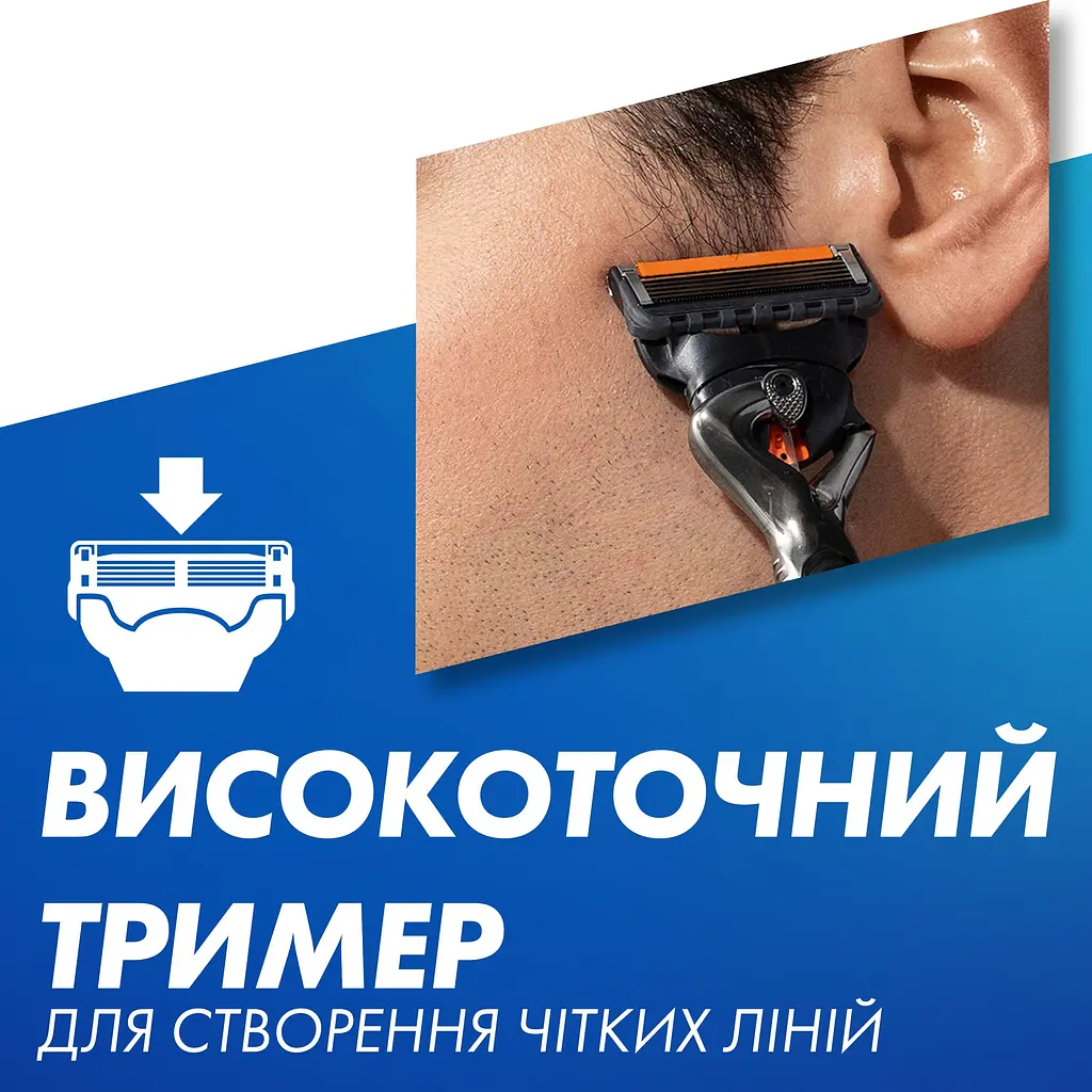 Змінні картриджі для гоління Gillette Fusion ProGlide 8 шт. - фото 9