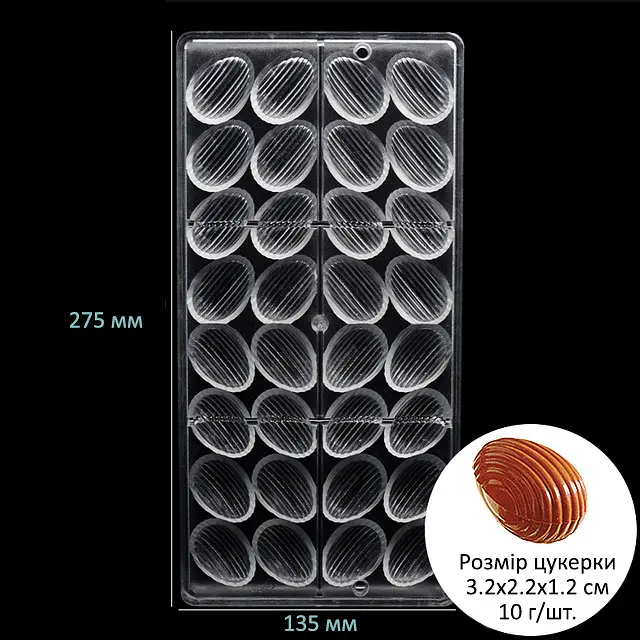 Форма полікарбонатна для шоколадних цукерок та шоколаду 13.5 x 27.5 см №1, Kitchen Master Прозорий 83514 - фото 3