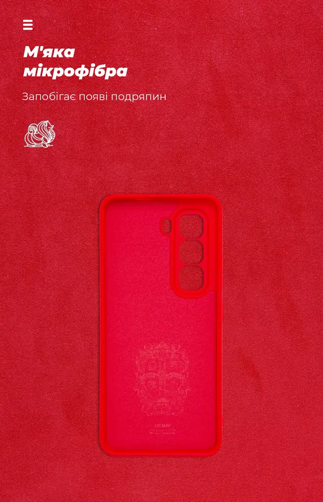 Чохол ArmorStandart ICON для Infinix Hot 50 Pro 4G Camera cover Red - фото 4