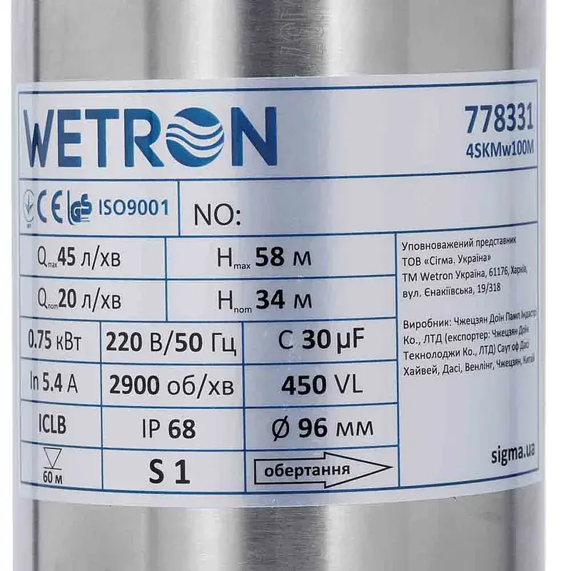 Насос вихровий 1.1кВт H 98(39)м Q 45(30)л/хв Ø96мм 10м кабелю WETRON 4SKmw150M (778332) - фото 5