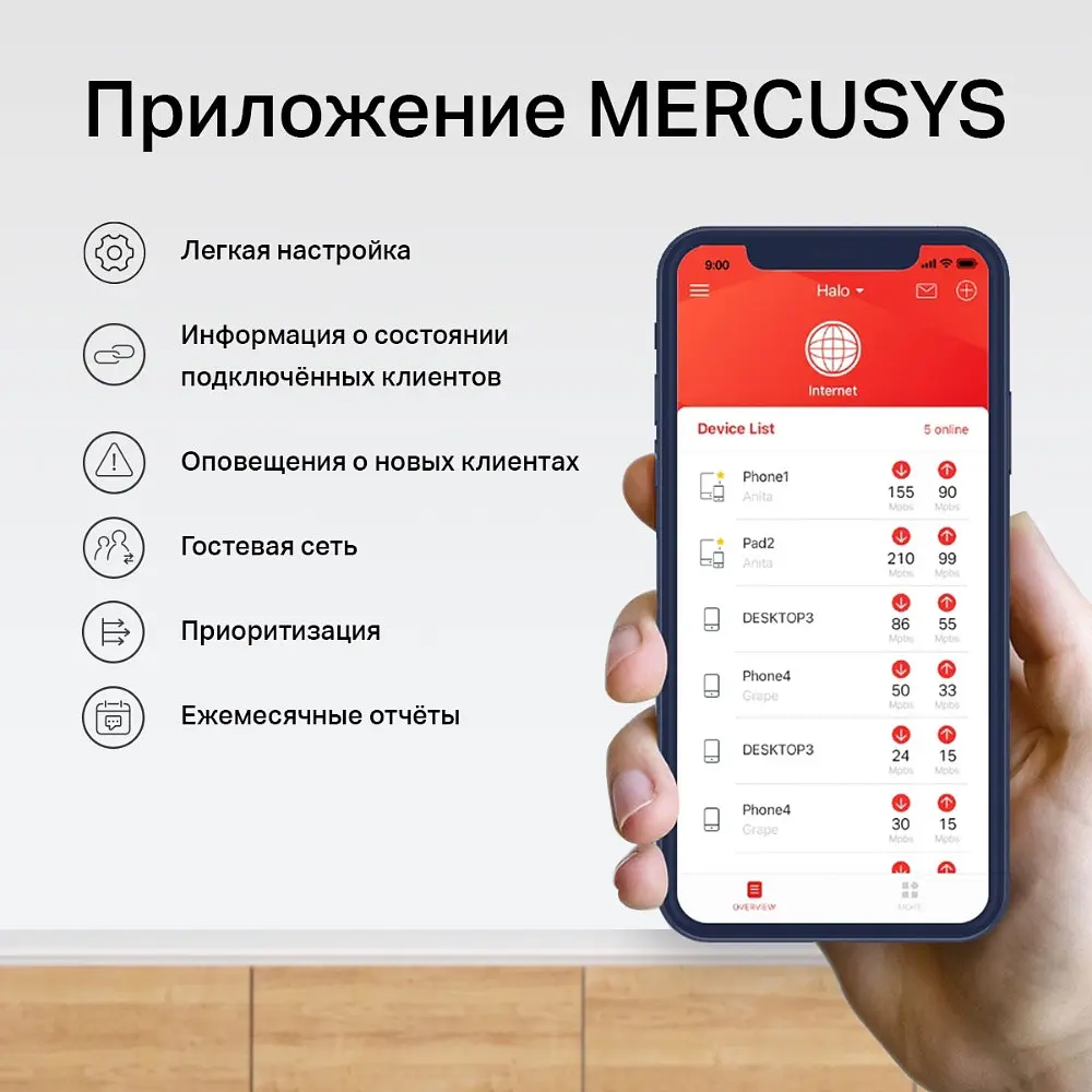 Домашняя Mesh Wi-Fi система MERCUSYS H80X Halo (2-pack) — комплект из 2 роутеров - фото 7
