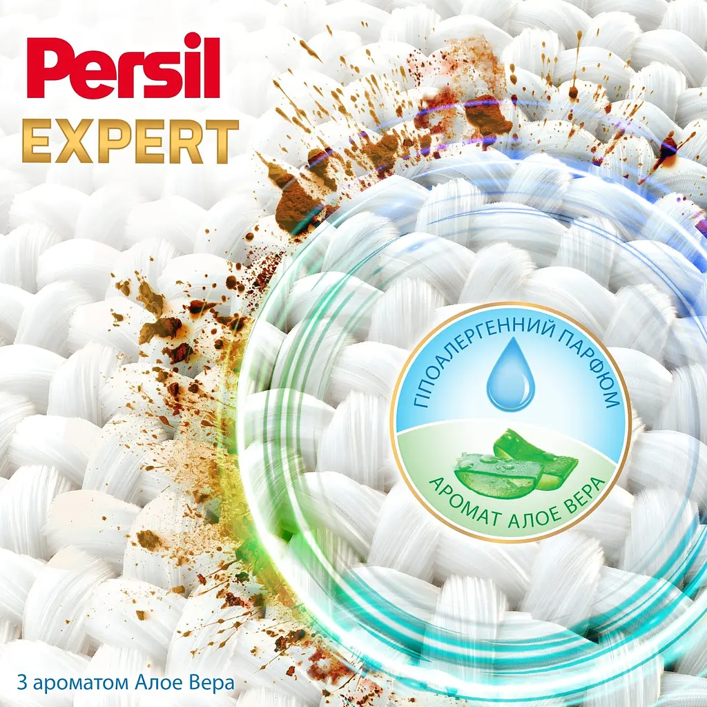 Гель для стирки Persil Expert Sensitive Deep Clean 20 циклов стирки 0.9 л - фото 4