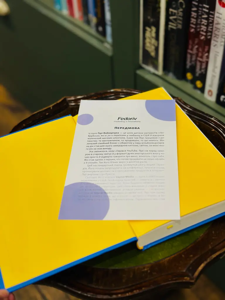 Охота на внимание. Как на самом деле построить бренд и увеличить продажи в новом мире соцсетей - фото 3