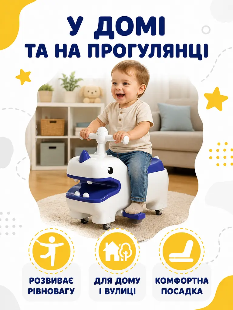 Дитячий толокар біговел каталка з EVA-колесами та висувними підніжками білий з синім (49676140) - фото 4