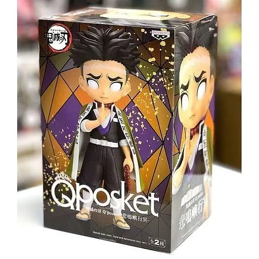 Фігурка Q Posket Клинок, що знищує демонів Гемей Хімеджима Demon Slayer Gyomei Himejima 14 см WST DS GH - фото 3