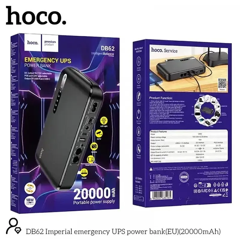 ДБЖ Hoco DB62 Imperial emergency UPS 5-12V/18W 20000mAh Black - фото 3