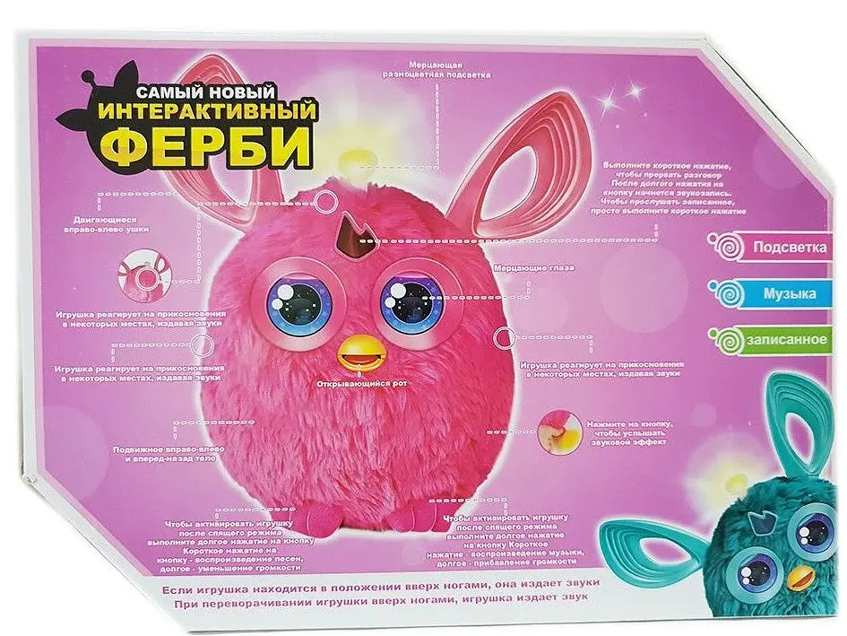 Іграшка Furby для дітей — інтерактивний друг, світлом і звуком - фото 7