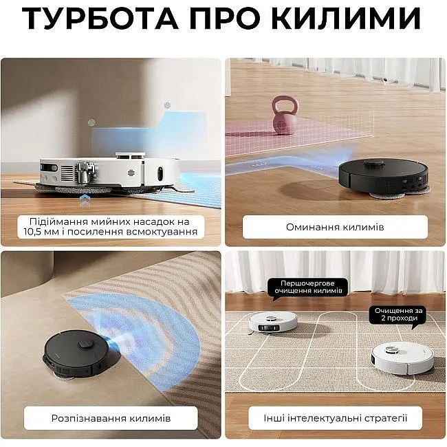 Робот-пилосос Dreame Bot L40 Ultra AE Black (RLL77SE-Bl) [147536] - фото 8