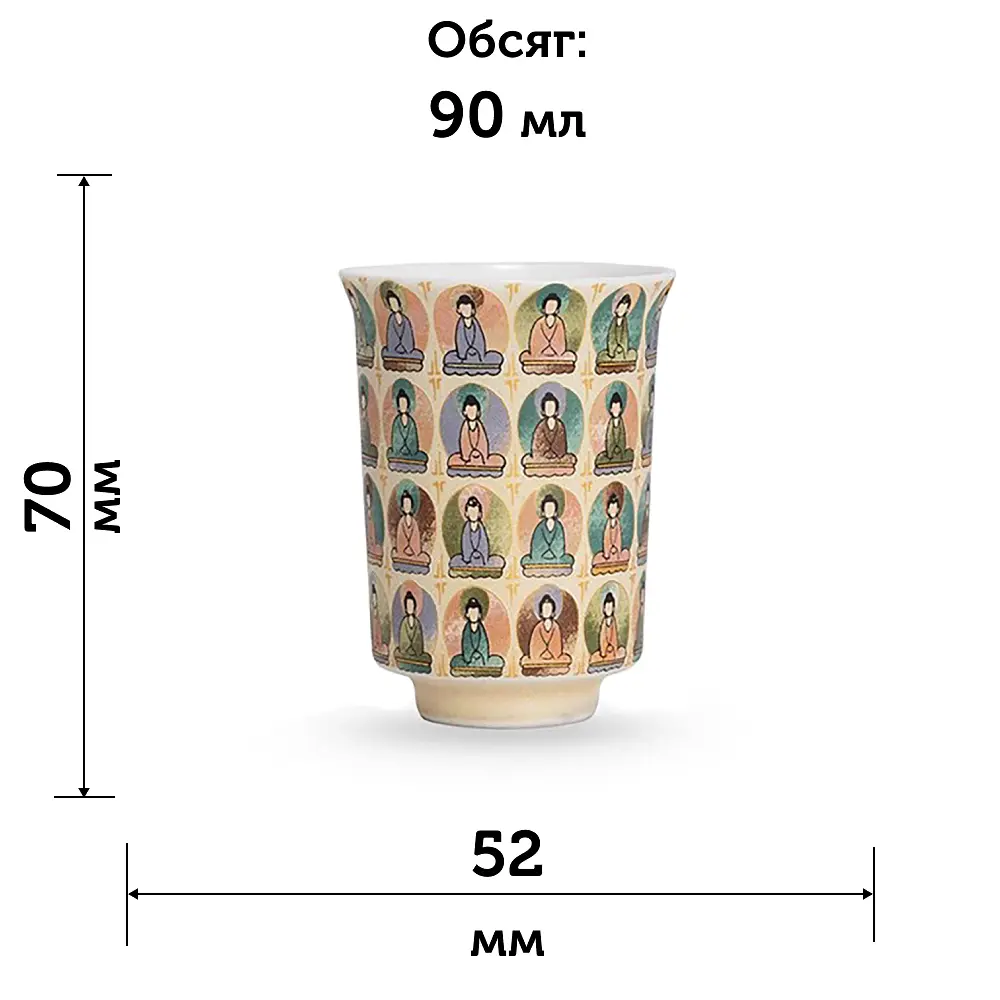 Піала Дзен Тисячі Будд, 90 мл - фото 8