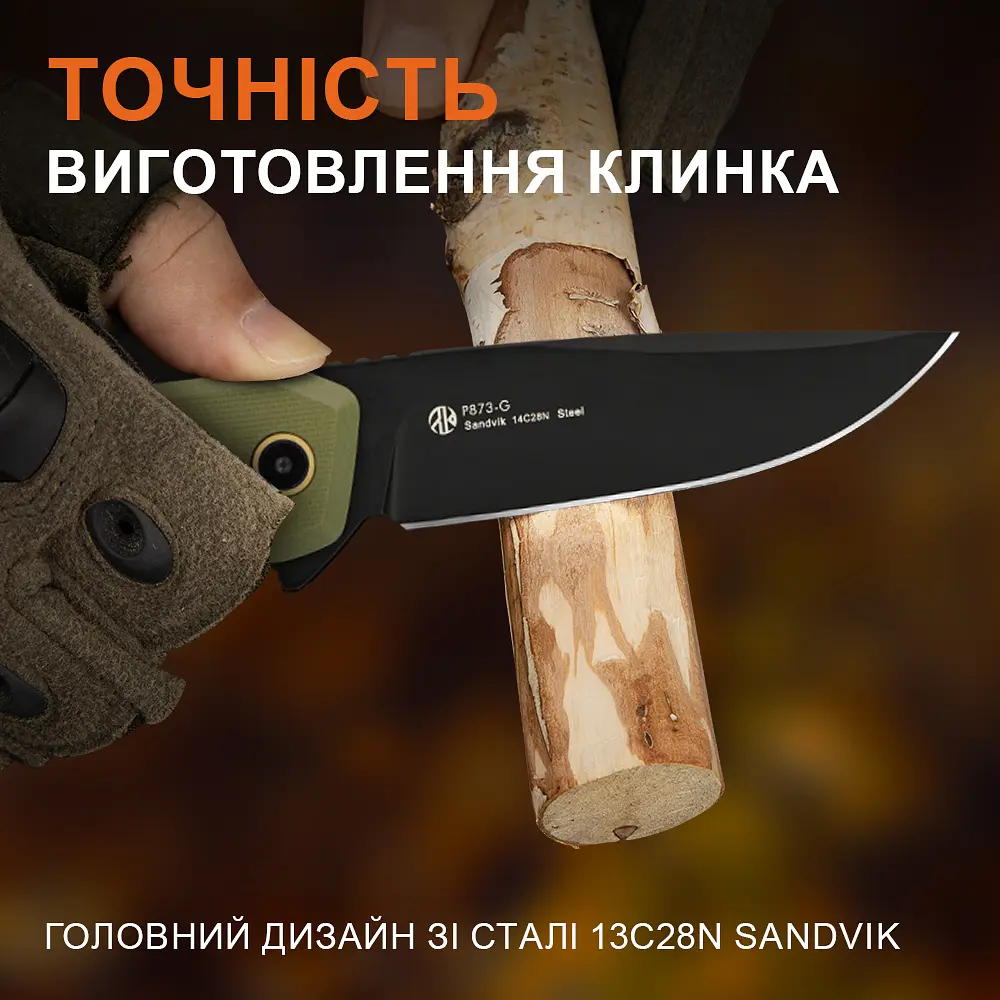 Ніж складаний туристичний Ruike P873-G, (8.8 см)14C28N / G10 зелений - фото 15
