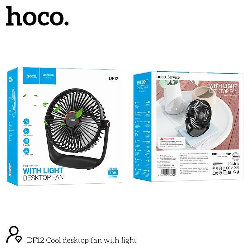 Вентилятор Hoco Cool desktop fan with light DF12 5 speed, Abbient Light, 10h - фото 2