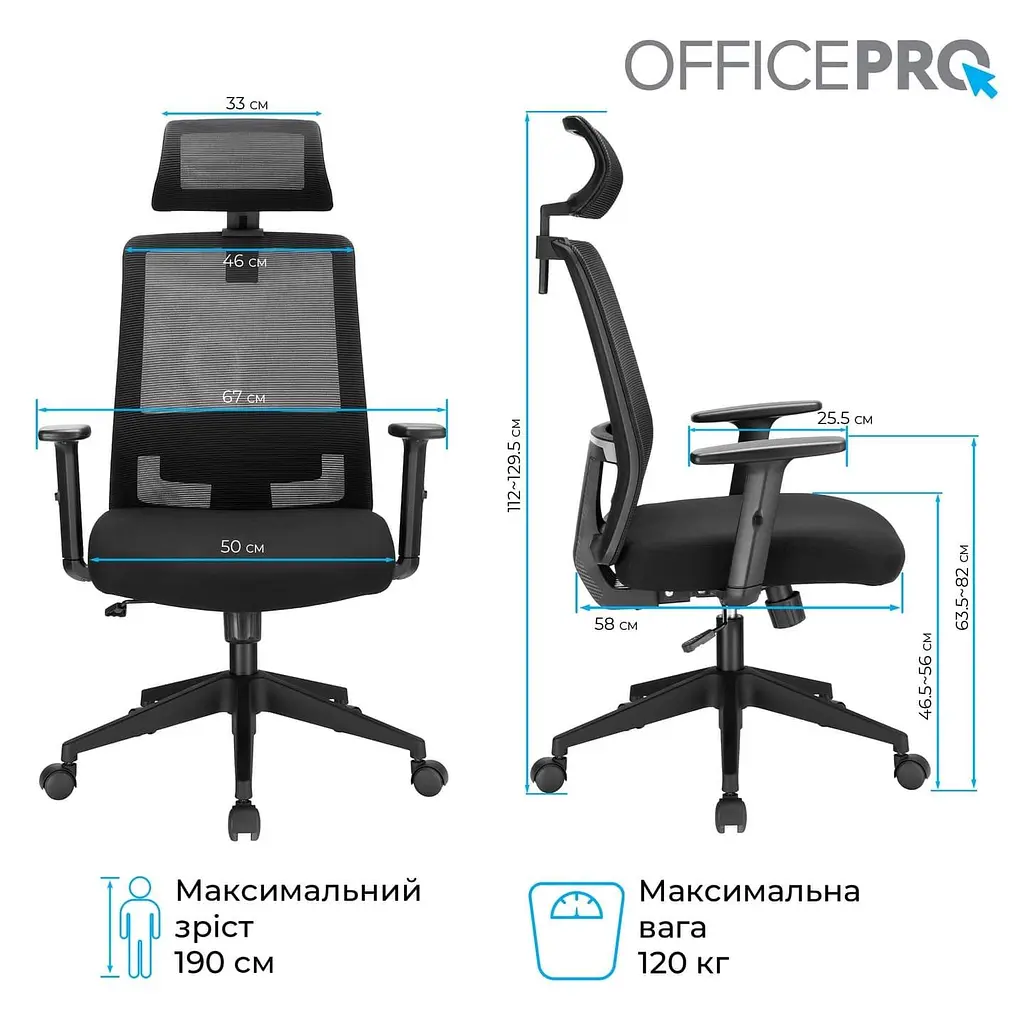 Офісне крісло OfficePro OC420B (OC420B) - фото 15
