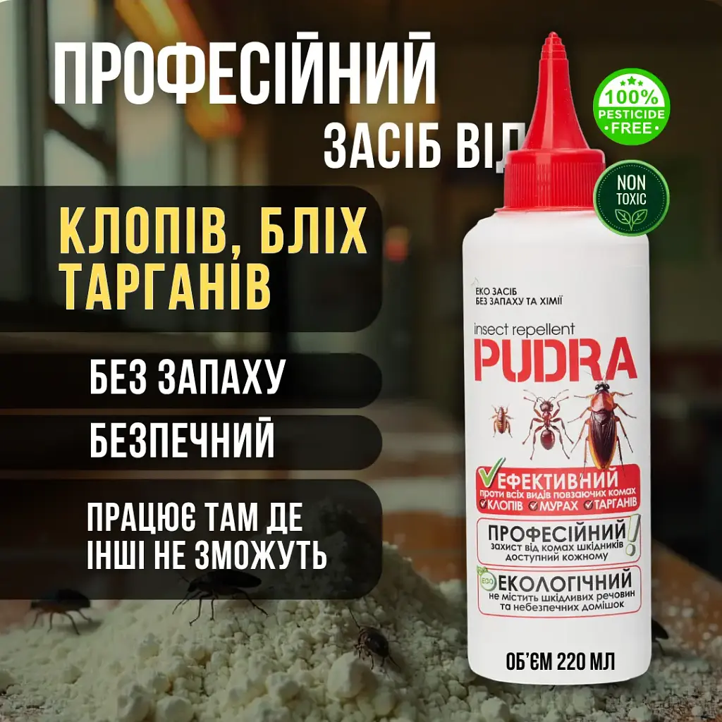 Комплект від тарганів для 1-кімнатної квартири Venom гель+пудра Pudra - фото 2