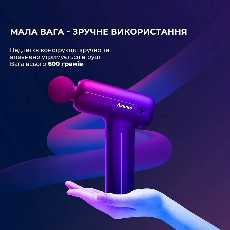 Перкусійний масажер Yunmai Massage Gun EasePro (YMFG-M406) - фото 3