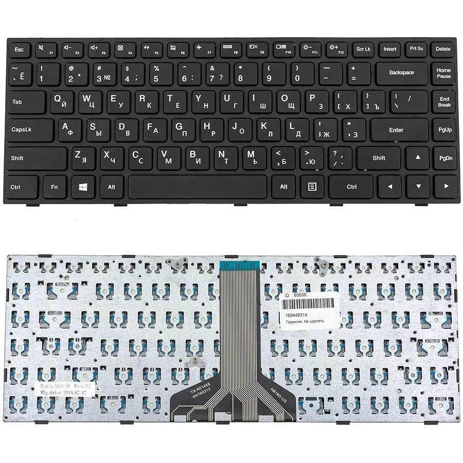 Клавіатура для ноутбука LENOVO (IdeaPad 100-14IBD) rus чорний