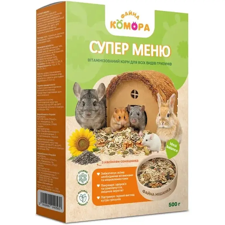 Корм для гризунів Файна Комора Супер-Меню для дегу, щурів, хом'яків та мишей 500 г