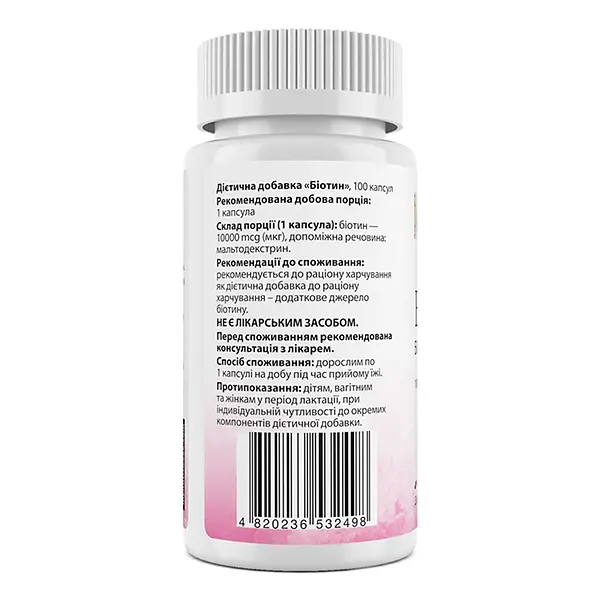 Біотин, Biotin 10000 mcg - 100 caps - фото 2
