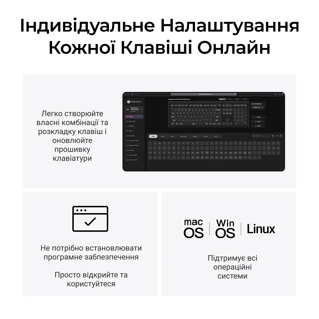 Клавіатура Keychron V6 Ultra Keychron Red Switch RGB UA Black (V6U-D1-UA) - фото 12