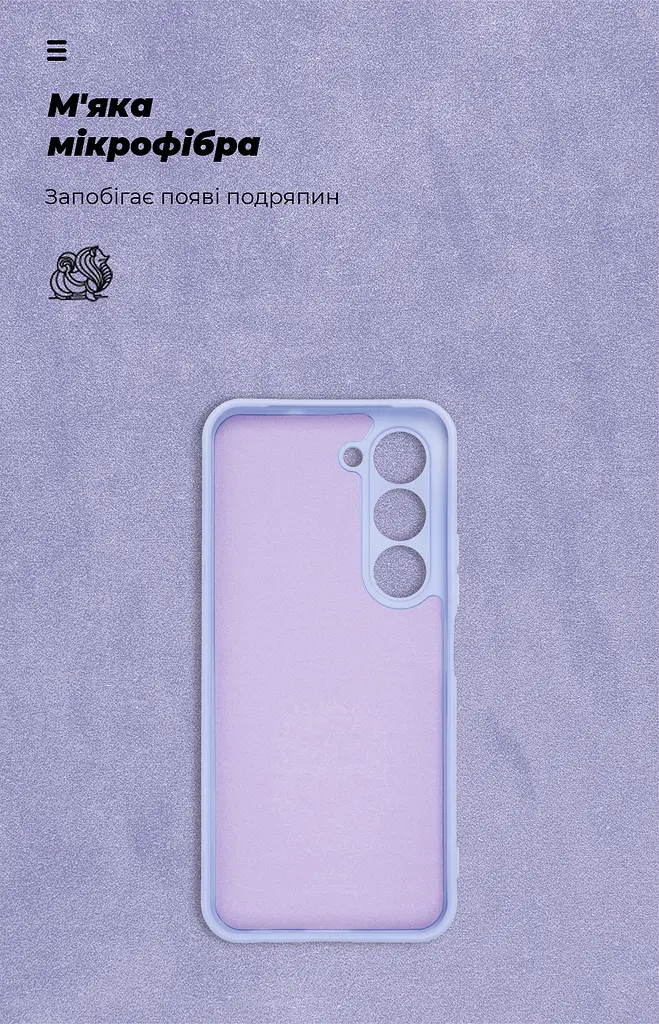 Чехол ArmorStandart ICON для Tecno Spark 40 Pro 4G Camera cover Lavender (ARM87939) - фото 4