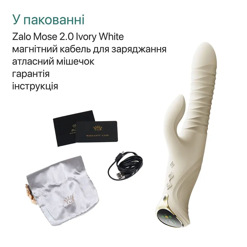 Смарт пульсатор-кролик з вібрацією Zalo Mose 2 Ivory White, підігрів до 42 °C, кристал Swarovski - фото 11