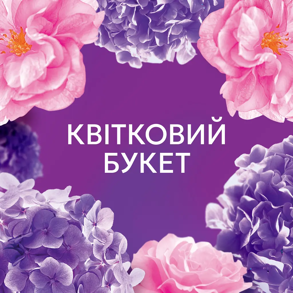 Кондиціонер для білизни Lenor Квітковий букет 987 мл (8700216723879) - фото 6