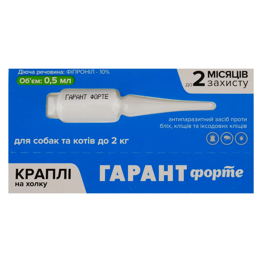 Краплі Гарант Форте від бліх та кліщів для котів та собак до 2 кг (0.5 мл), 20 піпеток (GF038) - фото 2