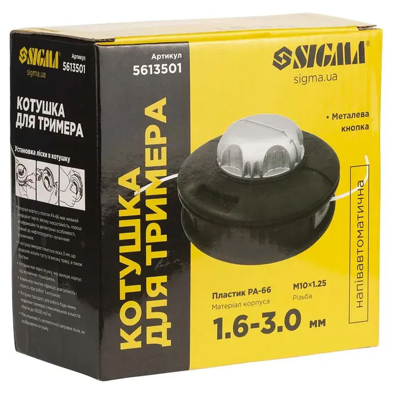 Котушка для тримера напівавтоматична M10×1.25 Ø1.6-3.0мм металева кнопка SIGMA (5613501) - фото 6