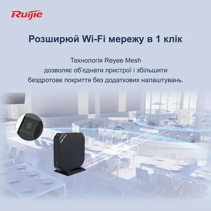 Бездротовий маршрутизатор Ruijie Reyee RG-EG105GW(T) - фото 9