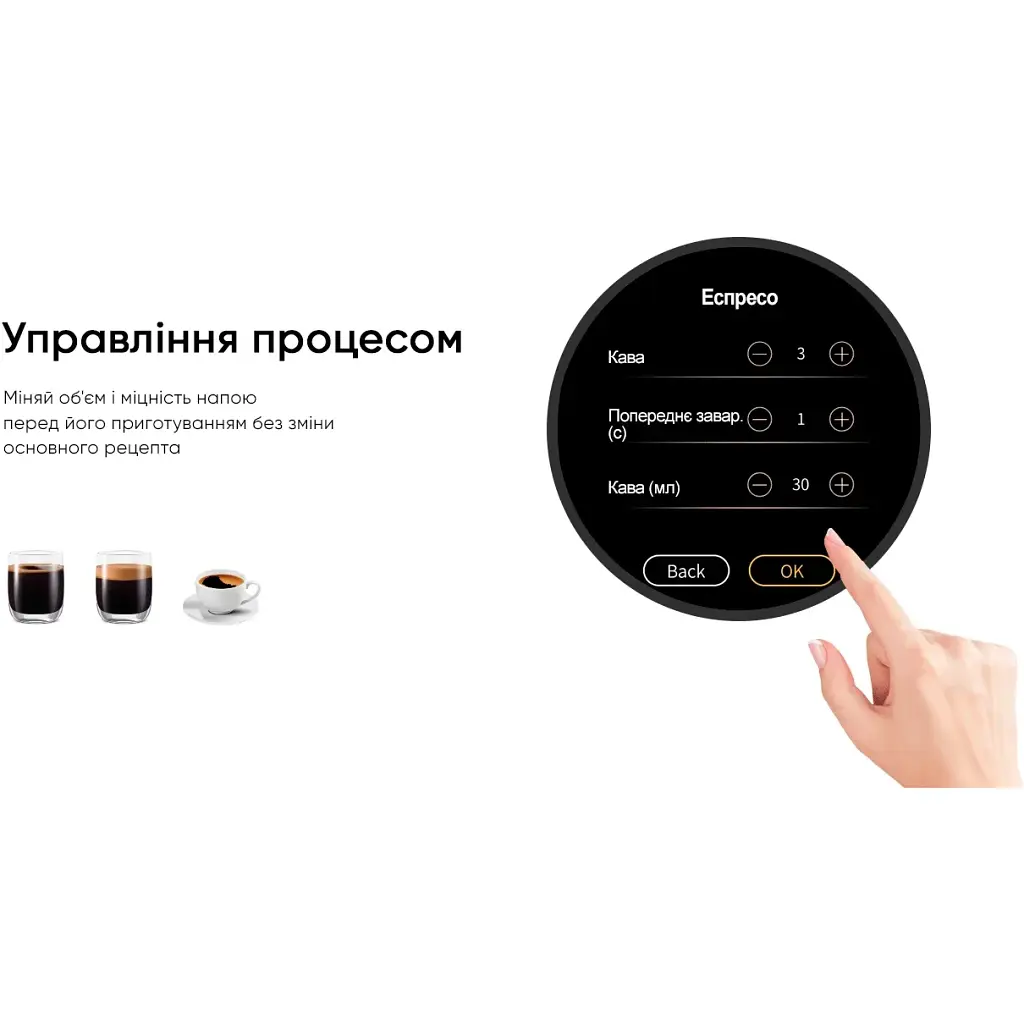 Кавомашина Dr.Coffee Black H1 B (00000025655) - фото 8