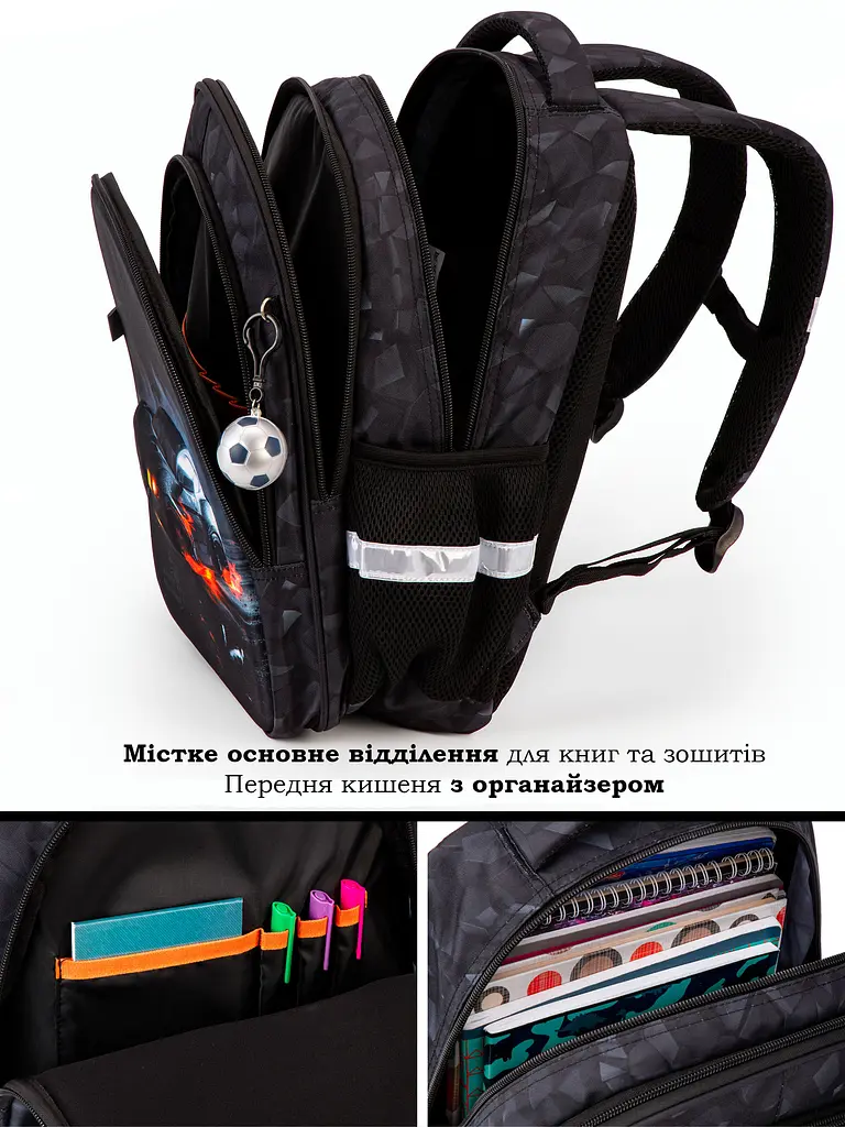 Ортопедичний рюкзак для хлопчика School Standard 475 гр 17,5 літрів Чорний - фото 3
