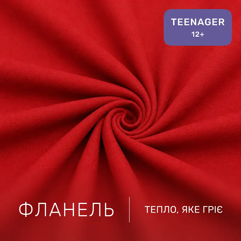 Дитяча постільна білизна MIRSON TEENAGER фланель Red 200х220см (2200012804520) - фото 4