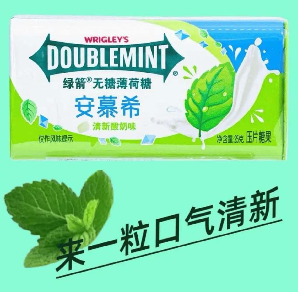 Жувальні цукерки Wrigley's Doublemint Zero Sugar Ambrosial Yogurt 25г - фото 3