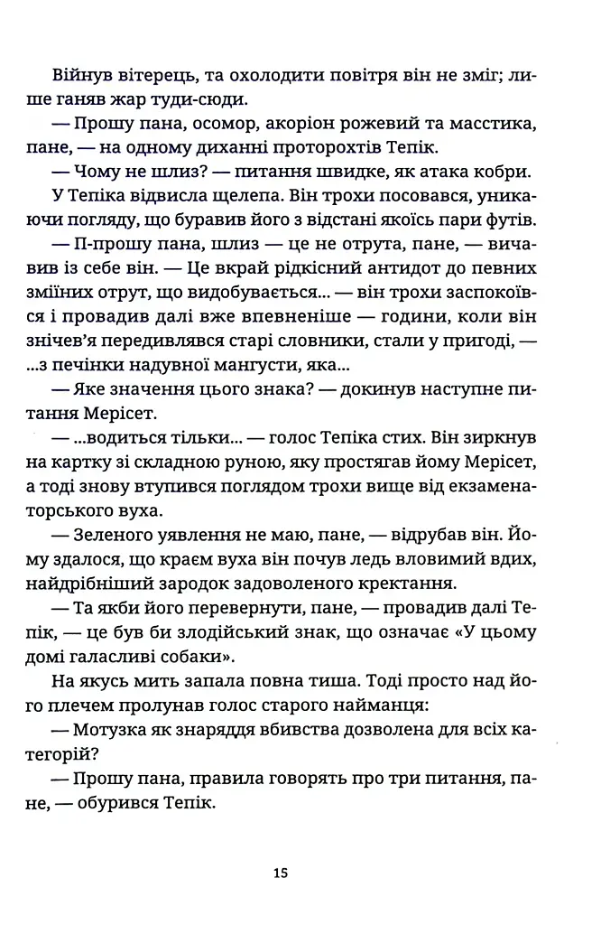 Піраміди - фото 9