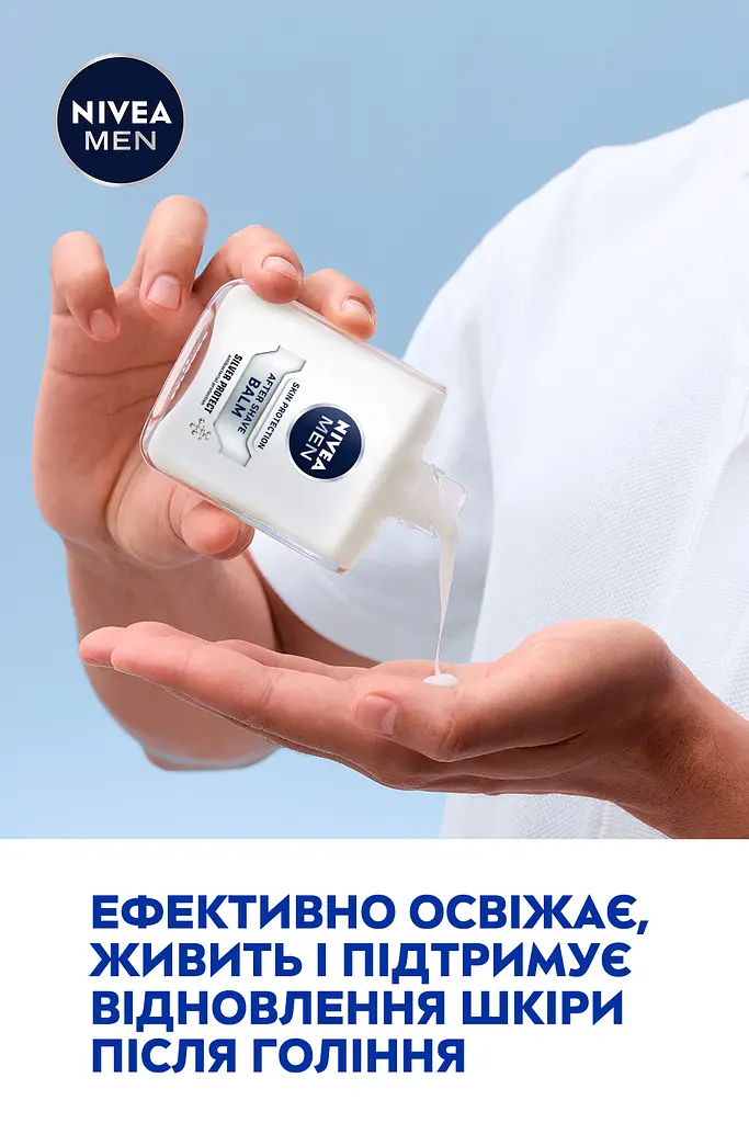 Бальзам після гоління NIVEA MEN Срібний захист 100 мл - фото 5