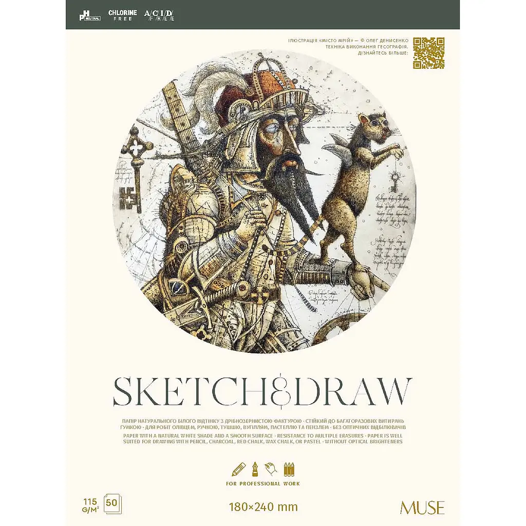 Блок Muse Sketch&Draw на склейці 18x24 см 50 аркушів в асортименті (PB-GB-050-081) - фото 2