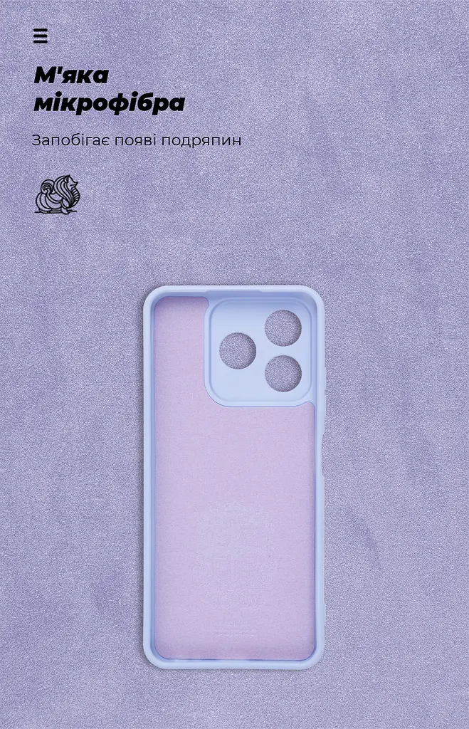 Чехол ArmorStandart ICON для ZTE Nubia V60 Camera cover Lavender (ARM78979) - фото 4